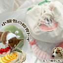 【送料無料/すぐ届く】 知育トイ 犬 小籠包 知育玩具 トレーニング 早食い予防 留守番 ストレス発散 軽減 コミュニケーション 洗える 清潔 面白グッツ プレ...