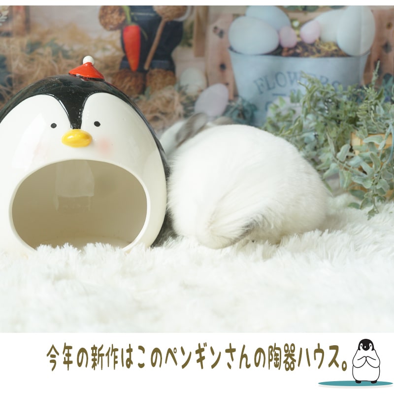 【すぐ届く/送料無料】 ペンギン 陶器 チンチ...の紹介画像2