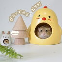 【すぐ届く 】 ハムスター 陶器 ハウス 寝床 陶器 涼しい お部屋 お家 ハムスター 暑さ対策 シンプル 無地 ジャンガリアン ロボロフスキー ドワーフハムス...