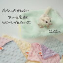 【すぐ発送】 フリース モモンガ ブランケット 爪引っ掛かりにくい 水洗い可能 保温 防寒 リス デグー ハウス 布団 柔らかい ふわふわ アンチピリング ポリ...
