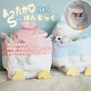 【すぐ届く】 モモンガ ハウス ハンモック 小動物用 ハウス キューブ 吊り下げハウス モコモコ ふわふわ あったかい 保温 寒さ対策 厚みがある しっかりした...