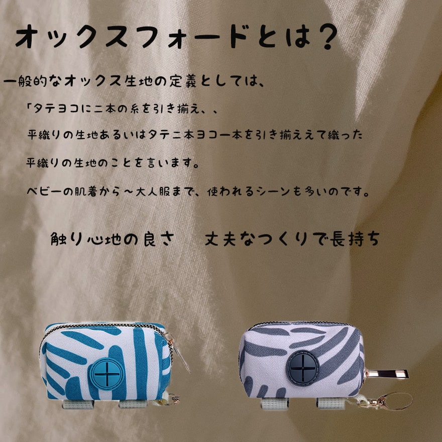送料無料 犬 ペット カラビナ付き 散歩 うんちポーチ 消臭ポーチ マナーポーチ オックスフォード 生地 軽量 うんちバッグ ハンドフリー リード バッグ 装着可能 丈夫 ギフト 小型犬 中型犬 大型犬 1000円ポッキリ おまけ 袋付き お得 ブルー グレー