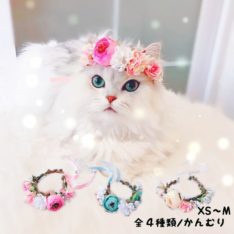 (送料無料) ペット　グッズ ペット用品 アクセサリー 犬 猫 小動物 犬用品 ペット 撮影 花 花 ...