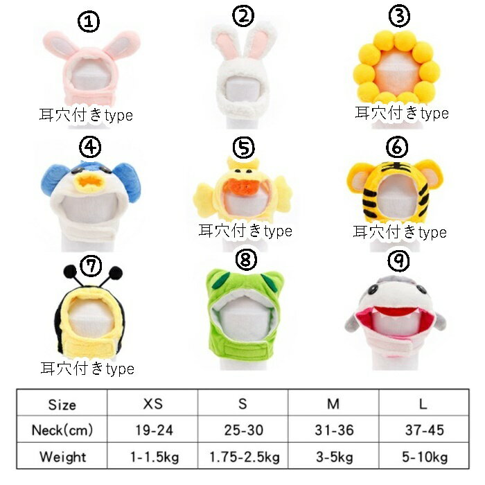 (送料無料)すぐ発送 猫 犬 専用 仮装 ハロ...の紹介画像2