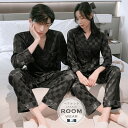 【50%OFFクーポンで,2095円】ペアパジャマ ルームウェア セット韓国風 長袖 部屋着 ペアルック カップル 夫婦 お揃い パジャマ シルクタッチ ゆった...
