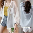 【35%OFFクーポンで,1943円】ストライプ ブラウス シアーシャツ 夏服 透け感シャツ ゆったり ブラウス長袖 レディース ドロップショルダー トップス 薄手ブラウス 着やせ サマーカーディガン miniministore 2YTONG-023