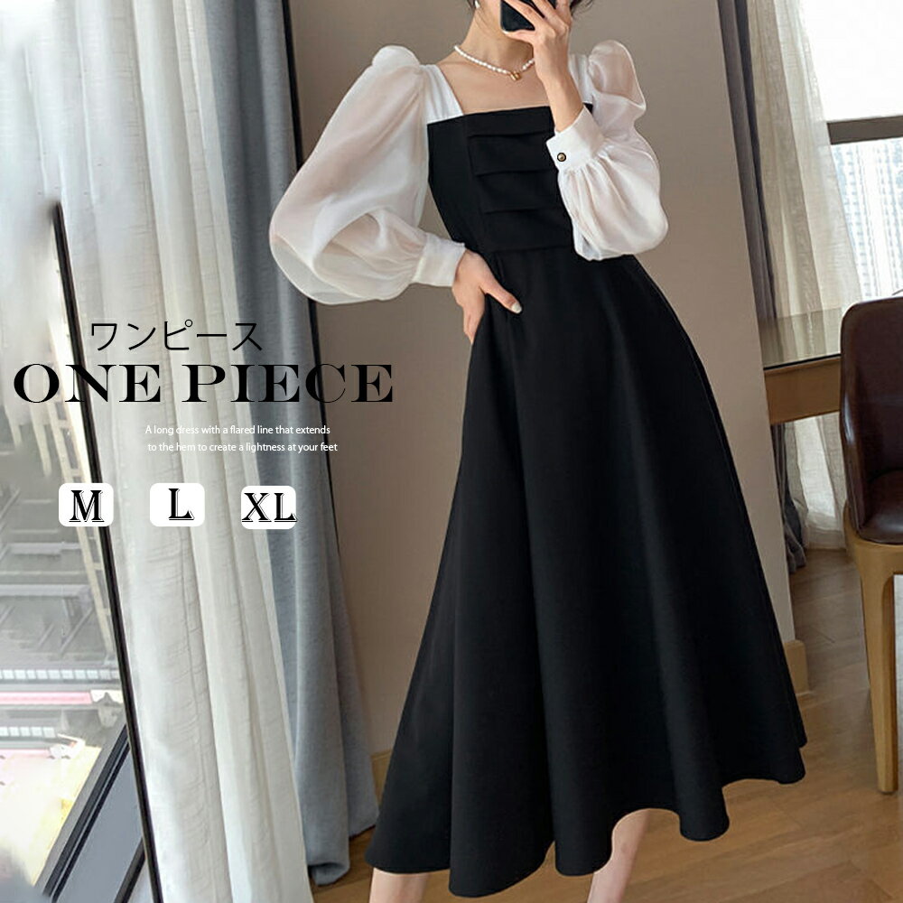 【35%OFFクーポンで,2463円】シフォンスリーブワンピース長袖ワンピ レディース 春秋夏 新作 ロングワンピース 切り替え おしゃれ 着やせ ドッキングワンピース レトロ風 結婚式 ドレス miniministore 33DW-033のサムネイル