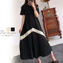 【35%OFFクーポンで,2918円】ロング ワンピース レディース Aライン ロング ワンピース レディース プリーツ切り替え 夏 マキシワンピース 半袖 Aライン ワンピース 体型カバー ゆったり miniministore 6WAND-002