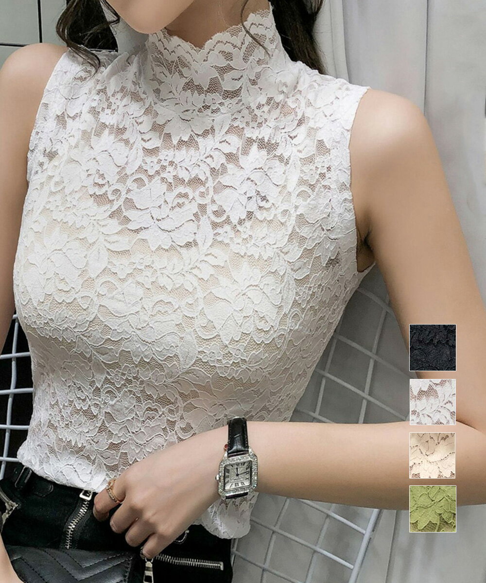 【最大50%OFFクーポンで,1295円】タンクトップ 総レース 重ね着 透け感 ノースリーブトップス 立ち襟 ..