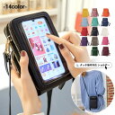 【最大50%OFFクーポンで,2245円】スマホポーチ スマホショルダーバッグ韓国 スマホ入れたまま タッチ操作 スマホポシェット おしゃれ 斜めがけ ショルダーポーチお財布 携帯ミニショルダー かわいい miniministore 83TYIN-001