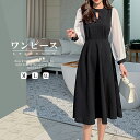 【最大50%OFFクーポンで,2945円】シフォンスリーブワンピース レトロ風 シフォンスリーブワンピース レトロ風 Aラインワンピース フォーマル 通勤OL miniministore 83YATONG-027(4)