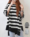 【35%OFFクーポンで,1553円】ビッグTシャツ ボーダー柄 ゆったり夏t レディース 大きいサイズ トップス 半袖プルオーバー ビッグシルエット ワイド 大人カットソー 体型カバーロングTシャツ miniministore 84WANJIA-006