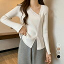 【最大50%OFFクーポンで,1645円】リブニットトップス フロントスリット レディース 重ね着 ニットウエア 着やせ カジュアル ニットプルオーバー 春秋冬 着回しニットソー きれいめタイトニット miniministore 85YN-900424