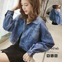 【35%OFFクーポンで,3113円】デニムジャケット ショート丈 春アウター レディース カジュアル クロップド丈デニムコート 着やせGジャン 韓国風長袖 デニムブルゾン ジャンパー 上着 おしゃれ miniministore 86HANYAM-004