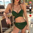 【50%OFFクーポンで,1895円】水着レディース ホルターネック上下セット 水着セット 体型カバー セクシー クロスバンドゥビキニ シンプル おしゃれ水着 オープンバックビキニ 20代30代40代 miniministore 86HYZX-003