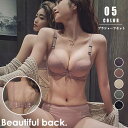 【最大50%OFFクーポンで,1345円】ノンワイヤー ブラジャーショーツ セット レディース セクシー ランジェリーセット プッシュアップ フロントリボン ナイトブラ 脇スッキリ シームレス 2点セット miniministore 86MEIZIQI-038