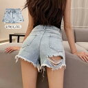 【最大50%OFFクーポンで,1745円】デニムショートパンツ ダメージレディース セクシー ミニデニムパンツ ハイウエスト カットオフ ジーンズ ホットパンツ おしゃれジーパン 美脚 脚長 着やせ 春夏 miniministore 86SHUTIAN-001