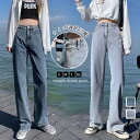 【最大50%OFFクーポンで,2145円】ストレートデニムパンツ レディース 美脚 ハイウエスト セミワイドデニムパンツ 脚長見せ ロングパンツ ゆったり 着やせ ボトムス 韓国風 オルチャン定番デニム miniministore 86YIFANGE-009