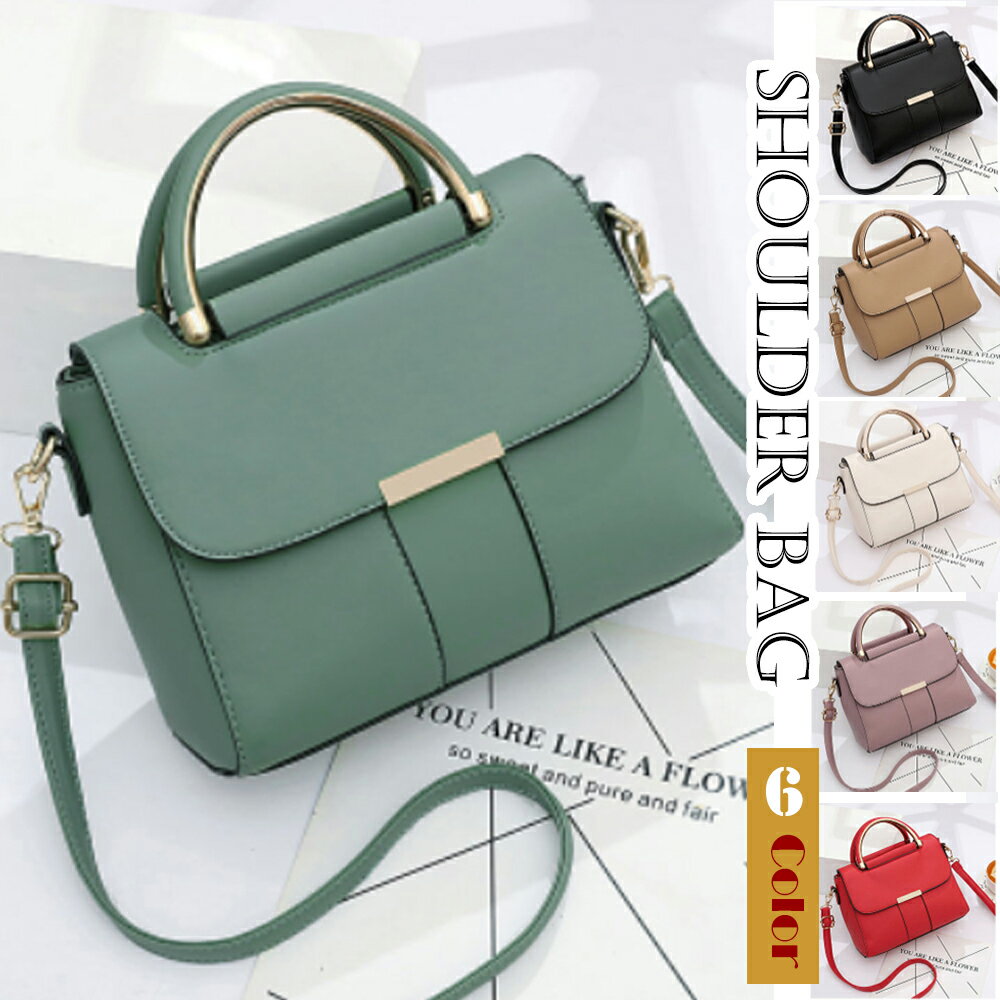 【最大50%OFFクーポンで,2445円】ショルダーバッグ レディース 斜めがけ 大人可愛い 2way ハンドバッグ おしゃれ PUレザー 肩掛けかばん オフィスカジュアル 手提げバッグ 韓国風 miniministore 88CXH-014のサムネイル