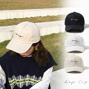 【最大50%OFFクーポンで,1145円】ロゴキャップ 帽子 レディース ロゴキャップ 帽子 レディース ユニセックス シンプル おしゃれ ベースボールキャップ 刺しゅう入り ハット miniministore 89XIA-001