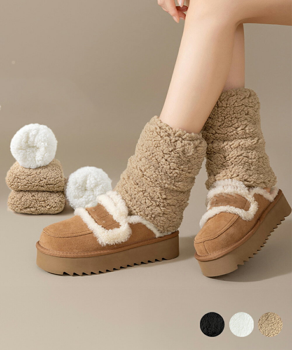 ボアレッグウォーマーもこもこレッグカバー 冷え対策 ショート丈足首ウォーマー 履きやすい 防寒グッズ おしゃれルーズソックス あったか無地室内靴下美脚 大人可愛い miniministore 90NUANYI-001