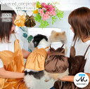 犬洋服 犬用服 犬の服 レイヤード ワンピース ドッグウエア かわいい 春 夏 犬 服 いぬ ブランド おしゃれ 小型犬 男の子 女の子 フレンチブルドッグ チ...