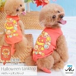 犬 ハロウィン タンク XL 冬服 犬服 タンクトップ ブランド いぬの服 犬の服 秋冬 小型犬 服 ドッグウェア お洒落 袖なし ドッグウエア ペット服 ペットウェア トップス ペットウエア カジュアル 犬用服 犬洋服 女の子 男の子 おしゃれ ミニモ MINIMO