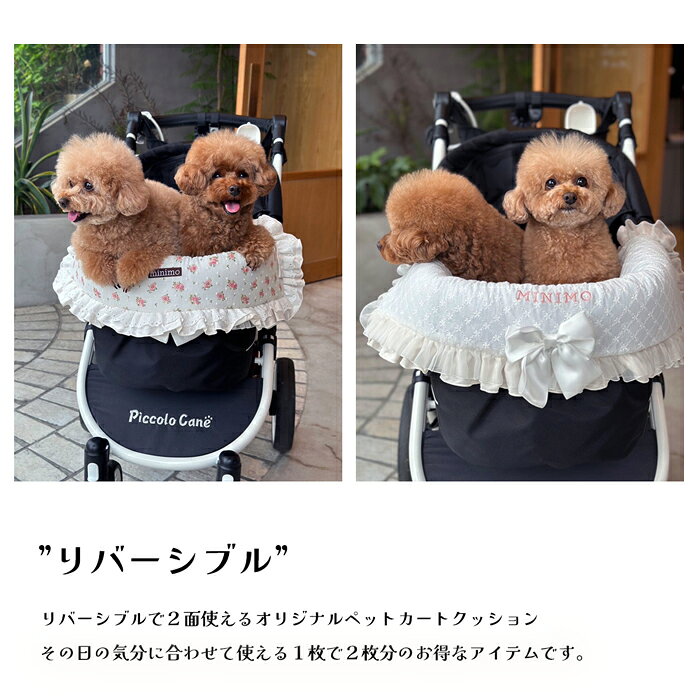 ���� �ڥåȥ����� ���å���� 2way ���� �졼�� �����Τ� ���С� ���� ���� �� �����å� �֥��� �����Τ����å���� ������ �ղ� ������ �� �ɥå������� ��ޯ�� �ɥå������� �ڥå��� �ڥåȥ����� �ȥåץ� �ڥåȥ����� �����奢�� ������� �ߥ˥� MINIMO