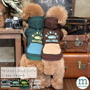 犬服 小型犬 カジュアルパーカー ブランド いぬの服 犬の服 秋冬 小型犬 服 ドッグウェア 秋 冬 中型犬 可愛い犬服 洋服 冬物 犬用品 お洒落 ドッグウエ...