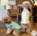 犬服 小型犬 リバーシブル切替ベスト いぬの服 犬の服 秋冬 小型犬 服 ドッグウェア 秋 冬 中型犬 可愛い犬服 洋服 冬物 犬用品 お洒落 ドッグウエア ペ...