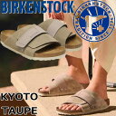 【お買い物マラソンポイント最大10倍】 ビルケンシュトック キョウト BIRKENSTOCK KYOTO 1015572 トープ スエード スライドサンダル カ...