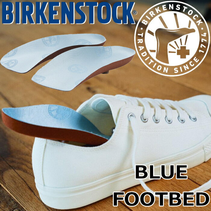 ITEM INFORMATION 商品名 ビルケンシュトック ブルーフットベッド BIRKENSTOCK BLUE FOOTBED 1025934 ミディアム幅 純正ケア用品 インソール 中敷 衝撃吸収 クッション ケア用品 シューケア メンテナンス コンフォートサンダル ルームシューズ ドイツ製 定番 正規品 純正ケア用品 革靴 サイズ調整 サイズ調節 アクセサリー メンズ 男性用 ホームシューズ サポート 靴 MADE IN GERMAN お手入れ ブルー 青 ブランド情報 【BIRKENSTOCK ビルケンシュトック】 ビルケンシュトックは230年以上の歴史があり、メディカルシューズとして医療機関の人々にも愛用されるなど、快適性を重視したサンダルを生産し、老若男女問わず愛されているドイツ発のシューズブランド。 「年齢や性別、人種や国境を越えて、すべての人々の健康を願う」という思いが込められています。 商品説明 約100年にわたり足の自然な構造をサポートし続けてきたBIRKENSTOCKのBLUE FOOTBED。砂の上を裸足で歩くような自然な歩行を、他のメーカーの靴でも可能にしてくれます。砂浜に残る健康な足の足跡を模したこのデザインは、歩行に自然本来の環境を提供します。マイクロファイバー製のこの中敷は、スニーカーの中でも自然な通気を確保し、お手入れも簡単です。クッションが踵をしっかりと包み込むようなこのデザインなら、安定感も抜群です。また、土踏まずも自然にサポートされています。他のメーカーの靴でもBIRKENSTOCKフィーリングを楽しみたいあなたのためのフットベッドです。 ・足の形状を考慮したフットベッド ・優れた踵部分の安定性 ・足本来の構造をサポートし、BIRKENSTOCKフィーリングを実現 ・ショックを最適に吸収 ・中敷を取り外せないフラットシューズ用 ・使用方法はこちら：ブルーフットベッド 素材 コットン、コルク コルクはコルク樫の樹皮表皮から採取される再生可能な資源です。これは保温効果があり緩衝性に優れた天然素材です。 使用法 スニーカー、フラットシューズ、踵の安定しない靴（柔らかくゆとりのあるシューズや、ソールが平らで薄いシューズ等は踵が安定しづらい靴といえます）におすすめです。【お手持ちの靴に入れるだけ】の簡単装着。接着テープなどでの固定も不要でいろんな靴への入れ替えができるのでお財布にもやさしいインソールです。 ワイズ ミディアム幅 サイズ 39 → （25.0cm） 40 → （26.0cm） 41 → （26.5cm） 42 → （27.0cm） 43 → （28.0cm） 生産国 ドイツ 備考 ★素材の仕様上、部分によっては左右あるいは片方において、外側と内側で質感が異なる場合や、性質上、皺や傷、色むら、ステッチずれがある場合がございます。 これらは不良品ではなく、製品特有のものとなりますので予めご了承頂きご使用をお楽しみ下さい。 ★最新の在庫状況の更新に努めておりますが、メーカー在庫も含めており、実店舗や姉妹店でも販売を行っておりますため、売り違い等で商品をご用意出来ない場合やお取り寄せ（メーカーが休業日の場合は、休業明けの在庫確認となります。）になる可能性がございます。 予めご了承下さいませ。ITEM INFORMATION 商品名 ビルケンシュトック ブルーフットベッド BIRKENSTOCK BLUE FOOTBED 1025934 ミディアム幅 純正ケア用品 インソール 中敷 衝撃吸収 クッション ケア用品 シューケア メンテナンス コンフォートサンダル ルームシューズ ドイツ製 定番 正規品 純正ケア用品 革靴 サイズ調整 サイズ調節 アクセサリー メンズ 男性用 ホームシューズ サポート 靴 MADE IN GERMAN お手入れ ブルー 青 ブランド情報 【BIRKENSTOCK ビルケンシュトック】 ビルケンシュトックは230年以上の歴史があり、メディカルシューズとして医療機関の人々にも愛用されるなど、快適性を重視したサンダルを生産し、老若男女問わず愛されているドイツ発のシューズブランド。 「年齢や性別、人種や国境を越えて、すべての人々の健康を願う」という思いが込められています。 商品説明 約100年にわたり足の自然な構造をサポートし続けてきたBIRKENSTOCKのBLUE FOOTBED。砂の上を裸足で歩くような自然な歩行を、他のメーカーの靴でも可能にしてくれます。砂浜に残る健康な足の足跡を模したこのデザインは、歩行に自然本来の環境を提供します。マイクロファイバー製のこの中敷は、スニーカーの中でも自然な通気を確保し、お手入れも簡単です。クッションが踵をしっかりと包み込むようなこのデザインなら、安定感も抜群です。また、土踏まずも自然にサポートされています。他のメーカーの靴でもBIRKENSTOCKフィーリングを楽しみたいあなたのためのフットベッドです。 ・足の形状を考慮したフットベッド ・優れた踵部分の安定性 ・足本来の構造をサポートし、BIRKENSTOCKフィーリングを実現 ・ショックを最適に吸収 ・中敷を取り外せないフラットシューズ用 ・使用方法はこちら：ブルーフットベッド 素材 コットン、コルク コルクはコルク樫の樹皮表皮から採取される再生可能な資源です。これは保温効果があり緩衝性に優れた天然素材です。 使用法 スニーカー、フラットシューズ、踵の安定しない靴（柔らかくゆとりのあるシューズや、ソールが平らで薄いシューズ等は踵が安定しづらい靴といえます）におすすめです。【お手持ちの靴に入れるだけ】の簡単装着。接着テープなどでの固定も不要でいろんな靴への入れ替えができるのでお財布にもやさしいインソールです。 ワイズ ミディアム幅 サイズ 39 → （25.0cm） 40 → （26.0cm） 41 → （26.5cm） 42 → （27.0cm） 43 → （28.0cm） 生産国 ドイツ 備考 ★素材の仕様上、部分によっては左右あるいは片方において、外側と内側で質感が異なる場合や、性質上、皺や傷、色むら、ステッチずれがある場合がございます。 これらは不良品ではなく、製品特有のものとなりますので予めご了承頂きご使用をお楽しみ下さい。 ★最新の在庫状況の更新に努めておりますが、メーカー在庫も含めており、実店舗や姉妹店でも販売を行っておりますため、売り違い等で商品をご用意出来ない場合やお取り寄せ（メーカーが休業日の場合は、休業明けの在庫確認となります。）になる可能性がございます。 予めご了承下さいませ。 BIRKENSTOCK ビルケンシュトック 商品一覧はコチラ