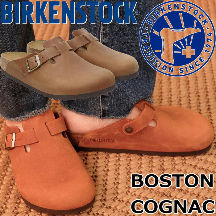 【楽天イーグルス感謝祭ポイント最大10倍】 ビルケンシュトック ボストン BIRKENSTOCK BOSTON 1028179 コニャック レギュラー クロッグサンダル メンズ サンダル クロッグ レディース スリッポン アウトドア ルームシューズ ドイツ製 正規品 送料無料 12時までは当日配送