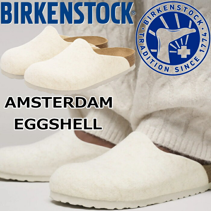 【楽天スーパーSALEポイント最大10倍】 ビルケンシュトック アムステルダム BIRKENSTOCK AMSTERDAM 1030227 エッグシェル レギュラー クロッグサンダル メンズ サンダル クロッグ レディース アウトドア ルームシューズ ドイツ製 正規品 送料無料 12時までは当日配送