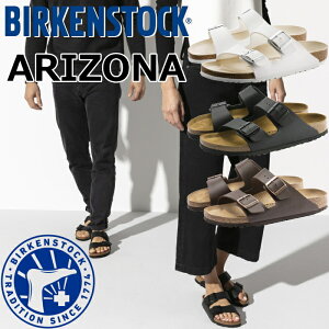 【エントリーでポイント最大43倍】 ビルケンシュトック アリゾナ 正規品 BIRKENSTOCK ARIZONA ≪ノーマル幅≫ 定番カラー サンダル メンズ レディース 白/黒/茶 幅広 送料無料