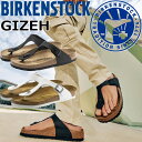 【お買い物マラソンポイント最大10倍】 ビルケンシュトック ギゼ BIRKENSTOCK GIZEH トングサンダル メンズ サンダル レディース カジュアルシ...