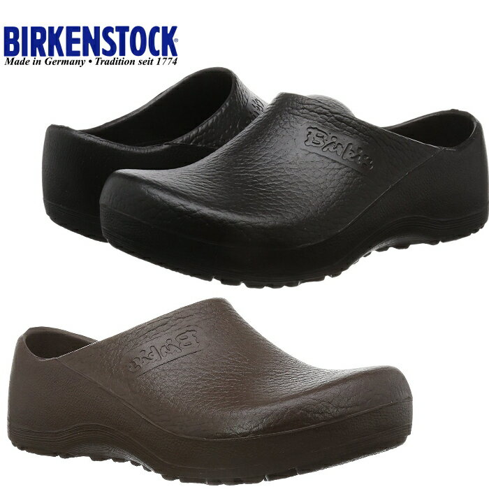 ●● ビルケンシュトック 正規品 BIRKENSTOCK PROFI BIRKI 074011 074061 クロッグ サンダル ビルキー メンズ レディース カジュアルシューズ コックシューズ サボ ノーマル幅 幅広 送料無料