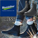 【お買い物マラソンポイント最大10倍】 ブランドストーン ドレス Blundstone BS063 DRESS メンズ サイドゴアブーツ レディース ブーツ レ...