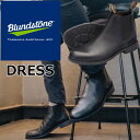 【お買い物マラソンポイント最大10倍】 ブランドストーン ドレス Blundstone BS1901 DRESS メンズ サイドゴアブーツ レディース ブーツ ...