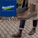 【お買い物マラソンポイント最大10倍】 ブランドストーン ドレス Blundstone BS2029 DRESS メンズ サイドゴアブーツ レディース ブーツ ...