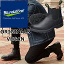 【お買い物マラソンポイント最大10倍】 ブランドストーン オリジナル Blundstone BS2115 ORIGINALS VEGAN メンズ サイドゴアブー...