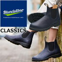 【お買い物マラソンポイント最大10倍】 ブランドストーン クラシック Blundstone BS2246 CLASSICS メンズ サイドゴアブーツ レディース...