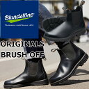 【お買い物マラソンポイント最大10倍】 ブランドストーン オリジナル Blundstone BS2414 ORIGINALS BRUSH OFF メンズ サイド...