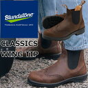 【お買い物マラソンポイント最大10倍】 ブランドストーン クラシックス Blundstone BS2444 CLASSICS WING TIP メンズ サイドゴ...