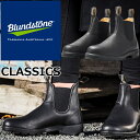 【お買い物マラソンポイント最大10倍】 ブランドストーン クラシック Blundstone BS558 CLASSICS メンズ サイドゴアブーツ レディース ...