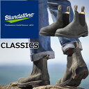 【お買い物マラソンポイント最大10倍】 ブランドストーン クラシック Blundstone BS587 CLASSICS メンズ サイドゴアブーツ レディース ...