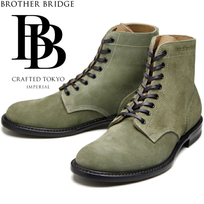 【楽天スーパーSALEポイントアップ5倍】 BROTHER BRIDGE ESCAPE ブラザーブリッジ エスケープ BBB-D015 LEAF SUEDE リーフスエード サービスブーツ メンズ 本革 レースアップブーツ ワークブー…