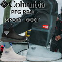 コロンビア レインブーツ Columbia PFG PRO SPORT BOOTS BM1935 メンズ ブーツ サイドゴアブーツ チェルシーブーツ ワークブー...