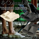 【お買い物マラソンポイントアップ5倍】 コロンビア スライブ リバイブ Columbia THRIVE REVIVE BM8043 サンダル メンズ ビーチサン...