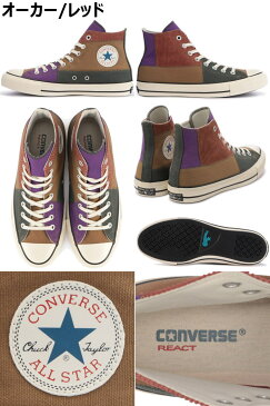 【エントリーでポイント最大43.5倍】 コンバース オールスター 100周年 ハイカット CONVERSE ALL STAR 100 PATCHWORK HI パッチワーク スニーカー メンズ キャンバス コーデュロイ 正規品 送料無料 2021秋冬新作
